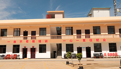 公司简介